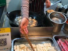 -唐氏臭豆腐(南京中银大厦店)