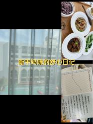 -弗蕾亚·和月月子调理院(东湖店)