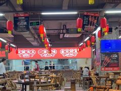 -神伙烧烤(南坪总店)