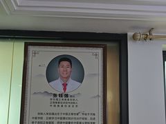 -张钰强中医正骨推拿连锁(华发商都店)