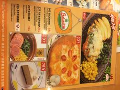 iphone_upload_pic-萨莉亚意式餐厅(长安万达店)