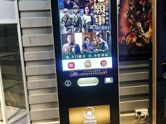 -中影国际影城(华发商都CINITY店)