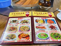 -真好吃牛杂(白沙店)