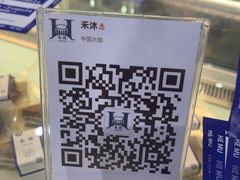 -禾沐·轻食·面包·咖啡