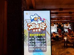 -清河半岛温泉度假酒店