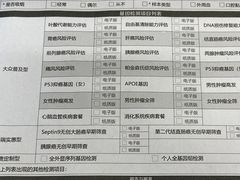 -慈铭体检(洋桥分院)