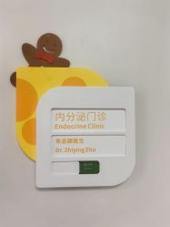 -上海美华妇儿医院