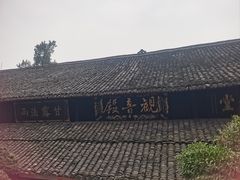 -峨眉山报国寺