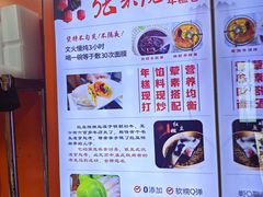 -张果佬年糕卷(科巷店)