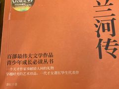 -闵行城市书房凤凰馆