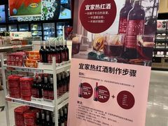 -宜家家居(西安未央商场店)