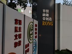 -丰台区少年宫