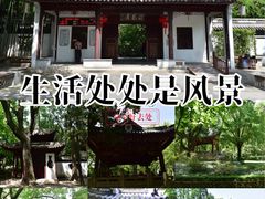 -汇龙潭