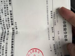 -北京积水潭医院(回龙观院区)