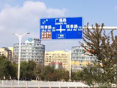-大澡堂