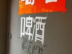 -优布劳精酿酒馆(枣园店)