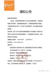 -FineYoga梵音瑜伽·普拉提