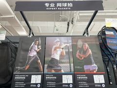 -迪卡侬(苗岭路店)