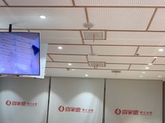 -喜家德虾仁水饺(青岛永旺东部店)