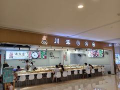 -西火火·川派小火锅(西溪银泰店)