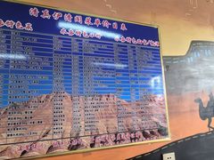 -清真·伊清阁餐厅
