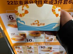 -麦当劳(北京昌金路得来速餐厅店)