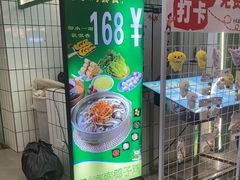 -采椰郎椰子鸡·脆皮鸡火锅(融创茂店)