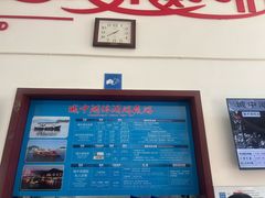 -千岛湖城中湖游船码头