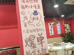 -听涛雅苑百味饺子老家菜馆