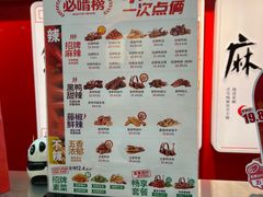 -绝味鸭脖(东直门店)