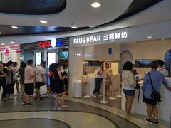 等位区-兰熊鲜奶(西直门凯德mall店)