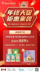 -艾咪家母婴优选(君禧华庭店)