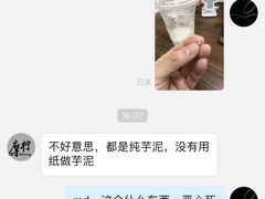 -摩柠手作茶室(国贸店)