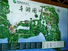 -溱湖国家湿地公园
