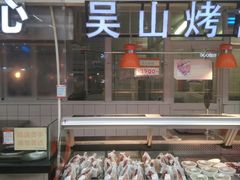 -世纪联华(杭州新塘路店)