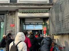 -天泽祥·鼓楼馒头(鼓楼店)
