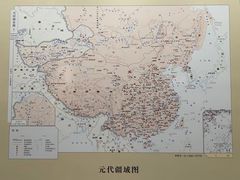 -巴音郭楞蒙古自治州博物馆