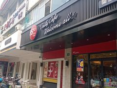 门面-85度C(生甜甜圈研究工坊·上海松江人民北路店)