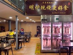 -盛品鲜东莞烧鹅濑粉(杨箕店)