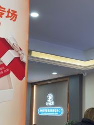 -泉州欧菲医疗美容