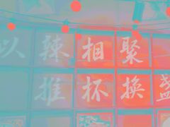 -巴卤社老火锅(财富店)