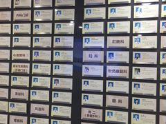 -广东省第二中医院(总院)