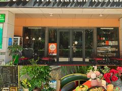 -ITA·意塔意大利餐厅(亦庄店)