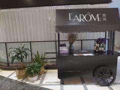 -L'Arome芳芳法国餐厅(仙林金鹰店)