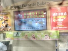 -味多美蛋糕(安定门店)