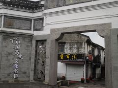 -鸣鹤古镇