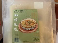 -加顺农场餐厅