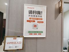 -爱康国宾体检中心(北京航天桥光耀东方分院)