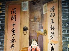 -湘厨壹品(芙蓉广场店)