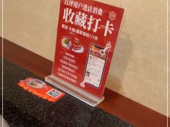 -老来福·非遗酸汤兔(凯旋路店)